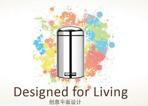 設計中國|平面設計的創意技巧