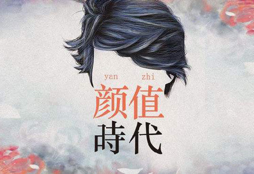 顏值時代，中國汽車品牌也有自己的設計理念