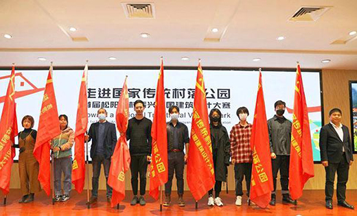 浙江松陽古村落引來全國240個青年建筑設(shè)計師團隊