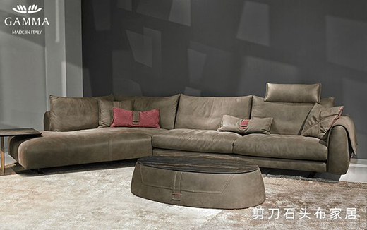 意大利Gamma沙發(fā)，超高性價比的沙發(fā)品牌