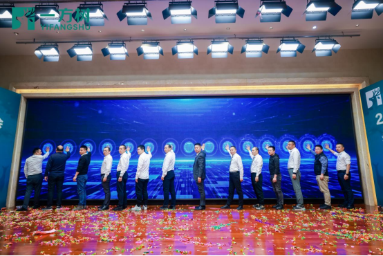 新年新氣象，一方樹(shù)家居揚(yáng)帆起航2024